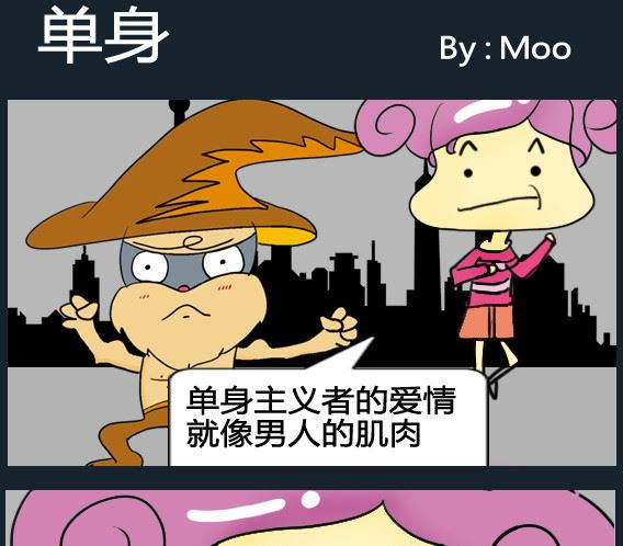 第099话-第99话