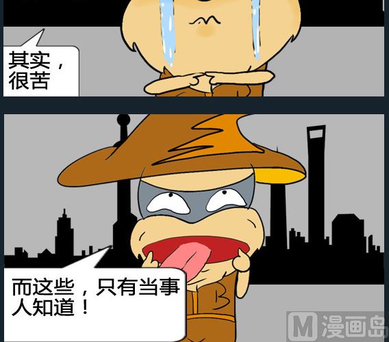 第099话-第99话