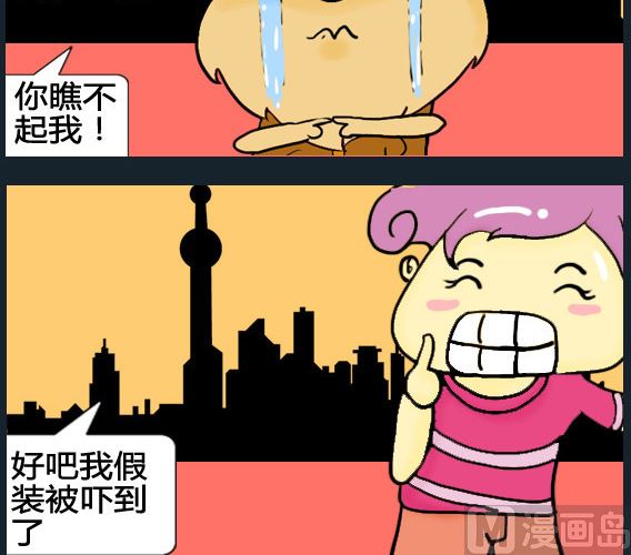 第011话-第11话