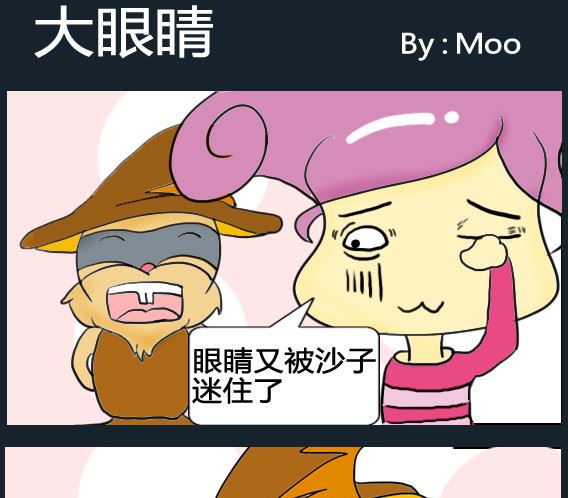 第013话-第13话