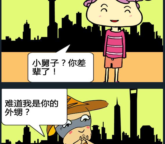 第023话-第23话