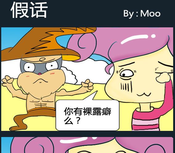 第031话-第31话