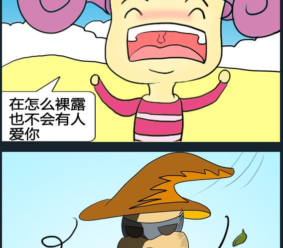 第031话-第31话