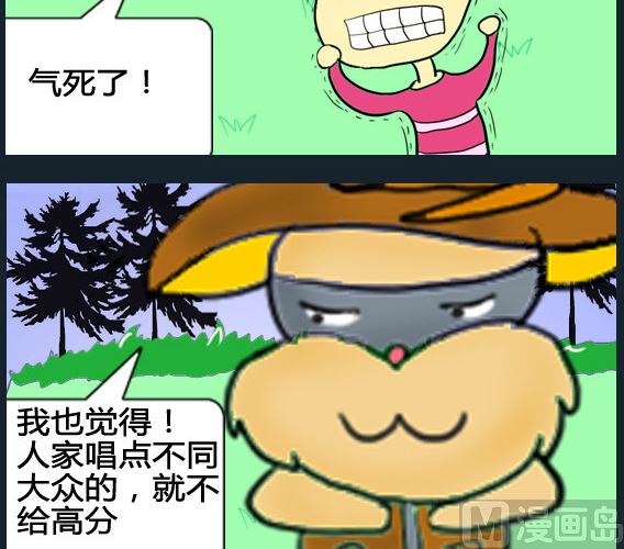 第033话-第33话