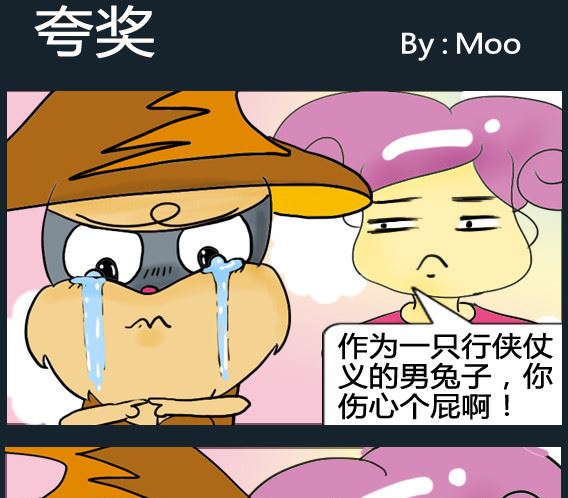 第041话-第41话
