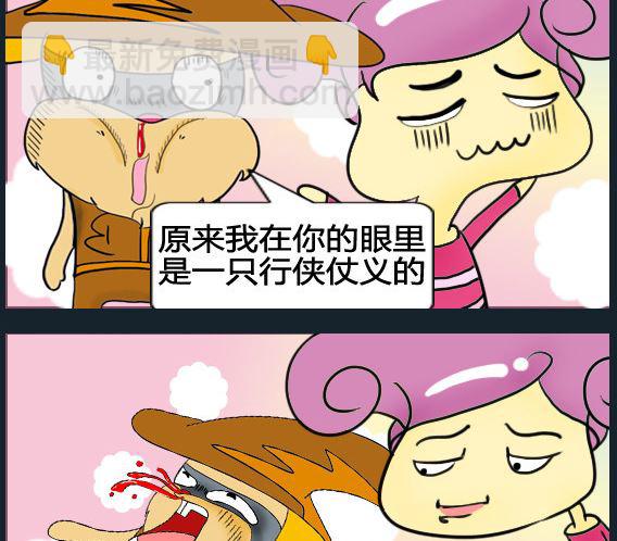 第041话-第41话