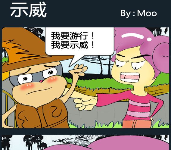 第043话-第43话