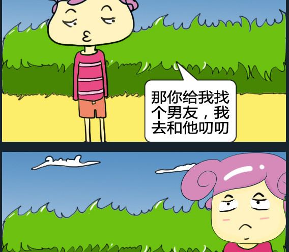 第049话-第49话