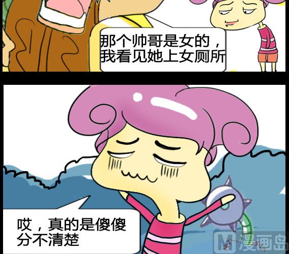 第051话-第51话