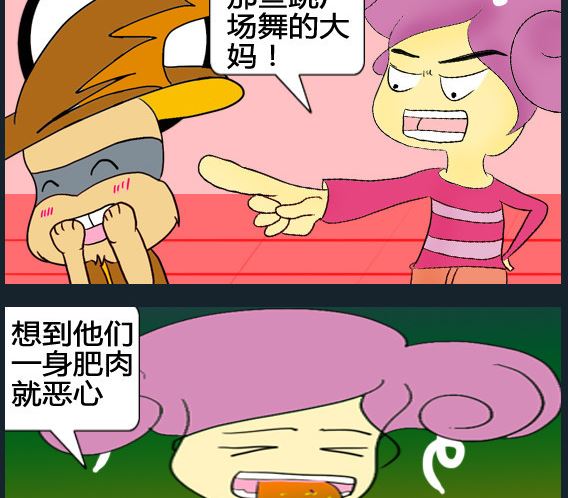 第053话-第53话