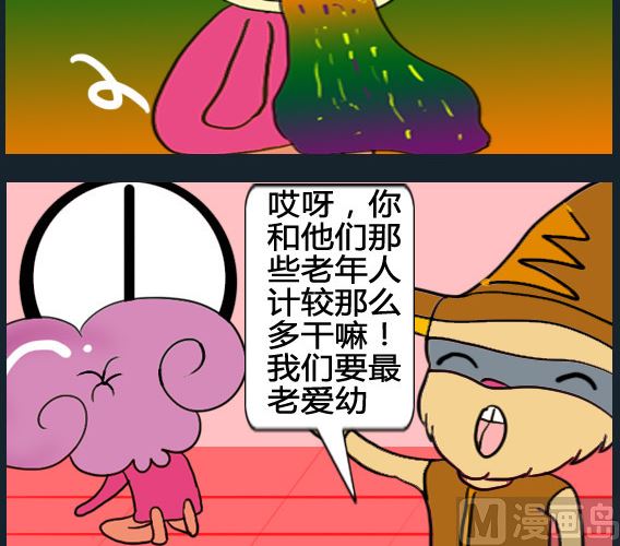 第053话-第53话