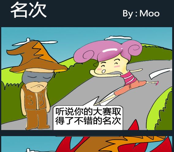 第059话-第59话