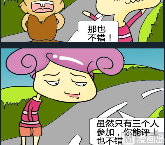 第059话-第59话