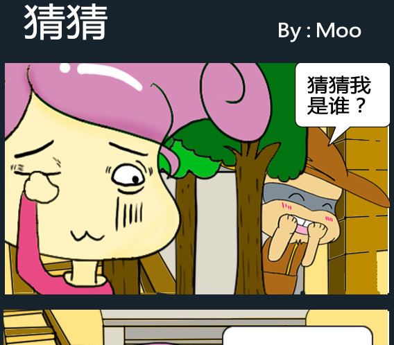 第061话-第61话