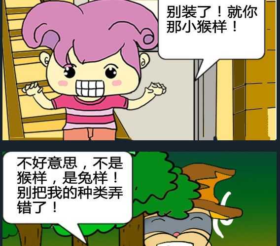 第061话-第61话