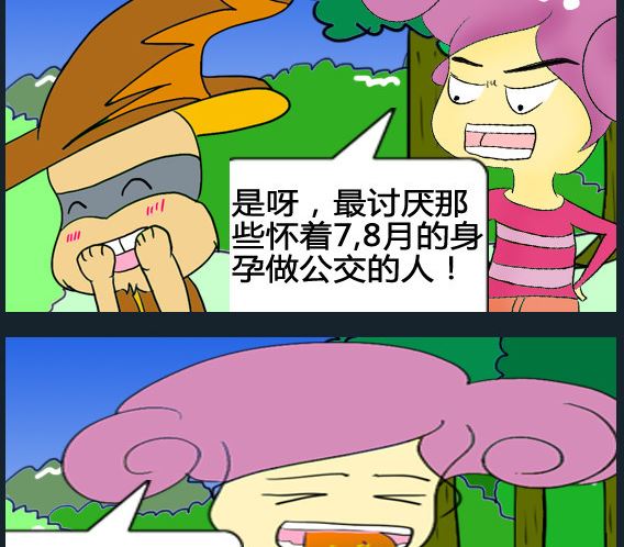 第063话-第63话