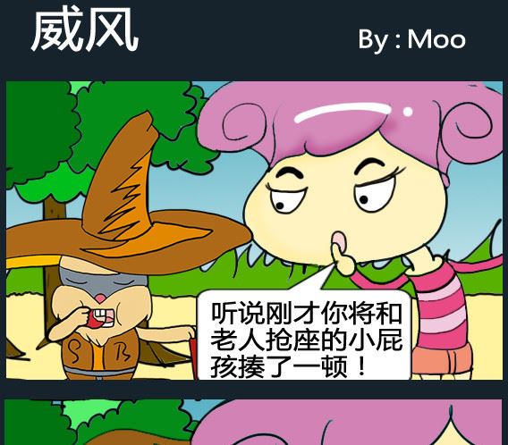 第067话-第67话