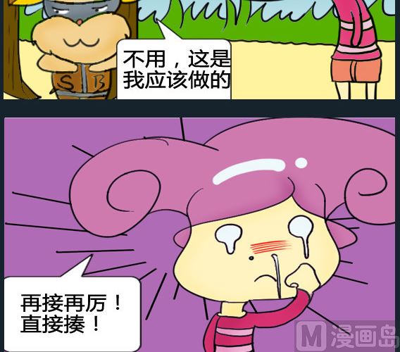 第067话-第67话