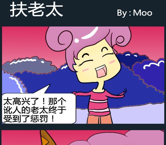 第069话-第69话