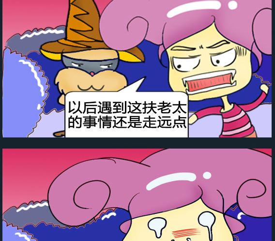 第069话-第69话
