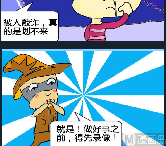 第069话-第69话