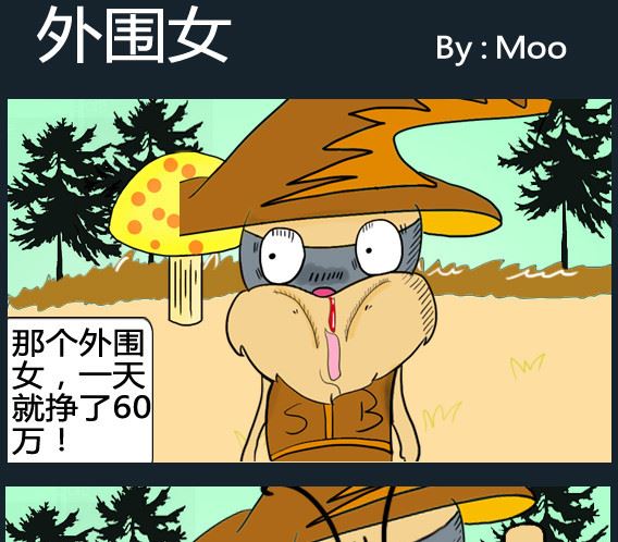 第071话-第71话