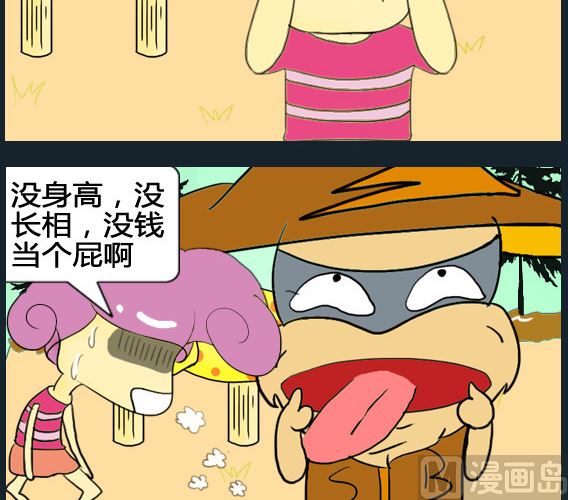 第071话-第71话