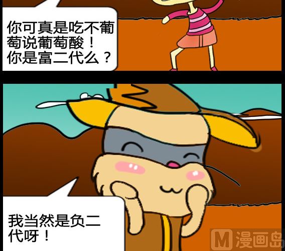 第073话-第73话