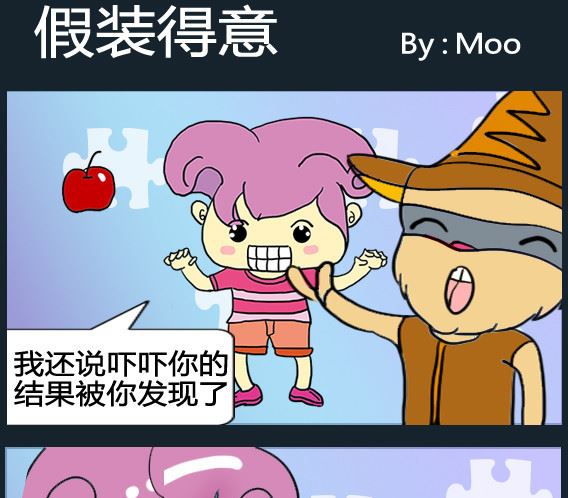 第077话-第77话