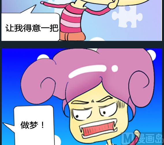 第077话-第77话
