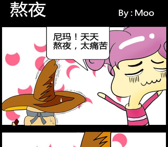 第079话-第79话