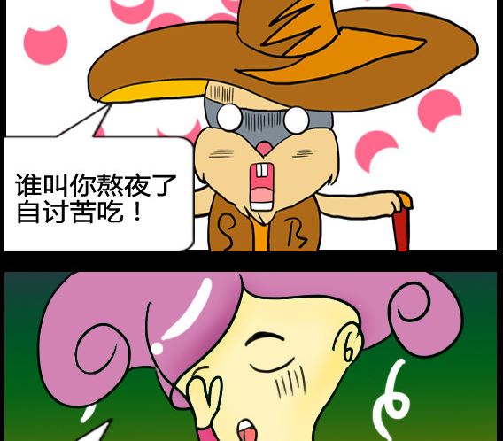 第079话-第79话