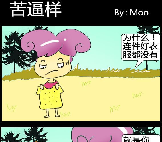 第081话-第81话
