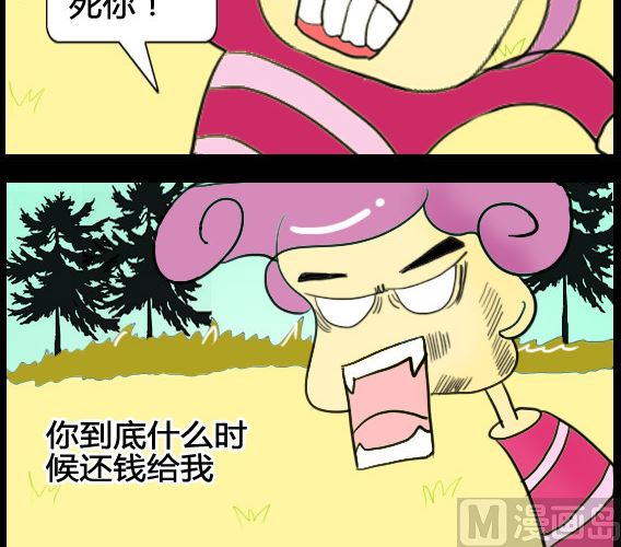 第081话-第81话