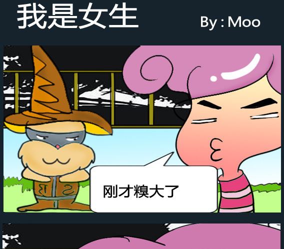 第083话-第83话
