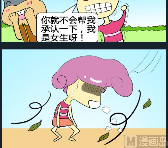 第083话-第83话