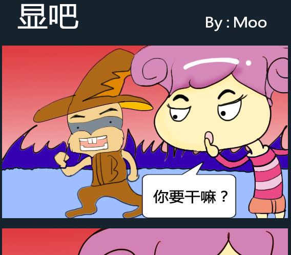 第087话-第87话