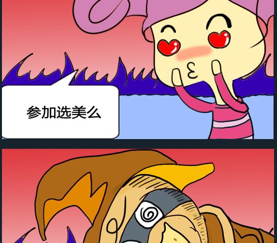 第087话-第87话