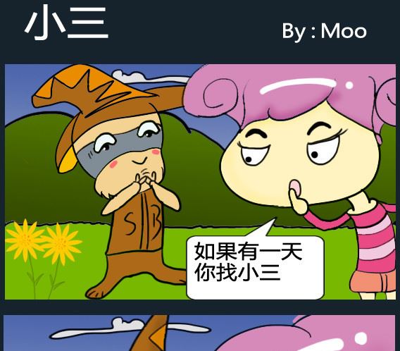 第089话-第89话