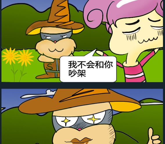 第089话-第89话