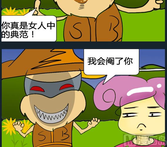 第089话-第89话
