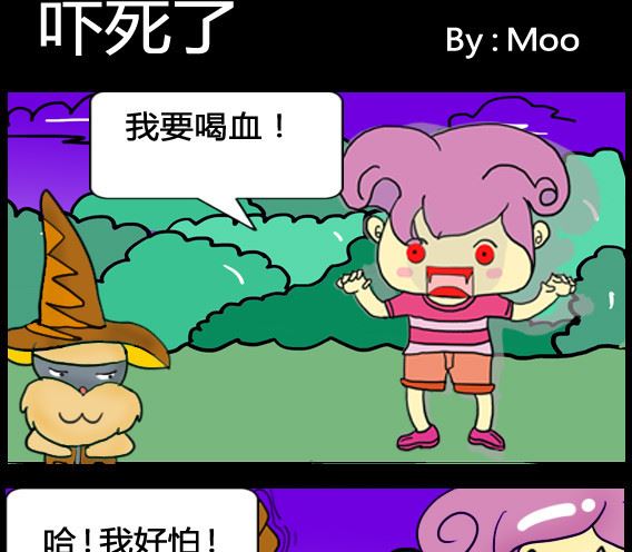 第091话-第91话