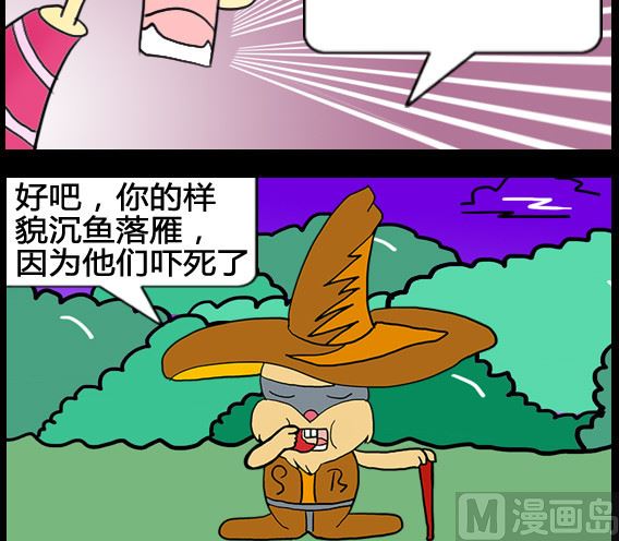 第091话-第91话