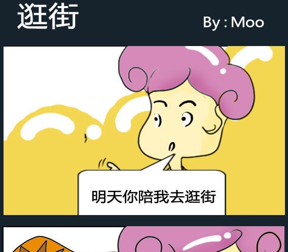 第093话-第93话