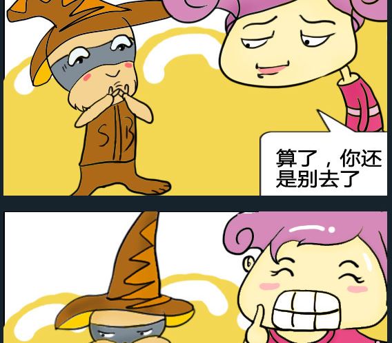 第093话-第93话