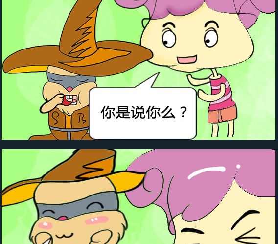第097话-第97话