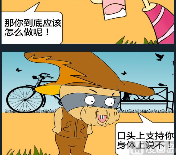 第099话-第99话