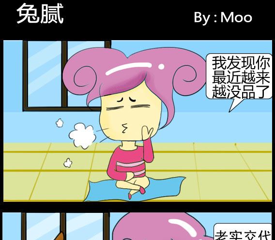 第013话-第13话