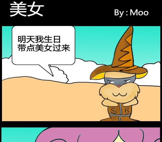 第003话-第3话