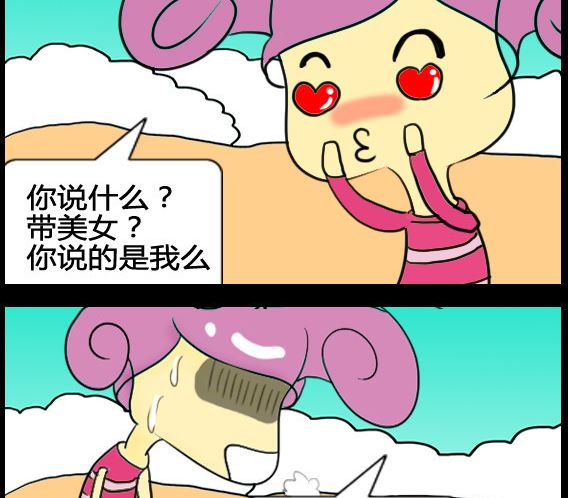 第003话-第3话